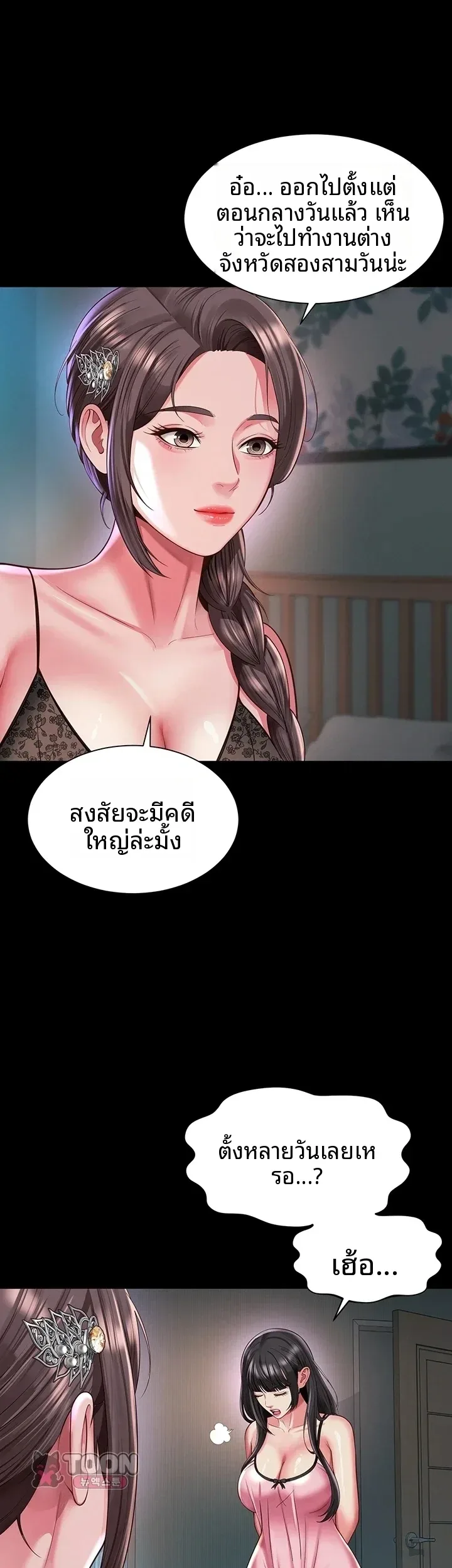 page-22