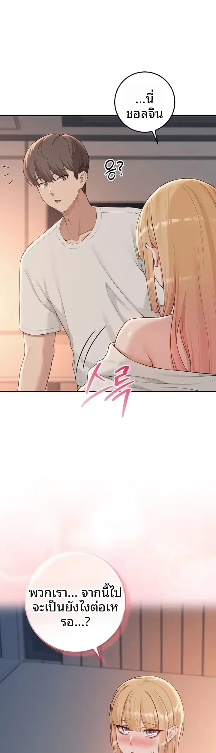 page-47