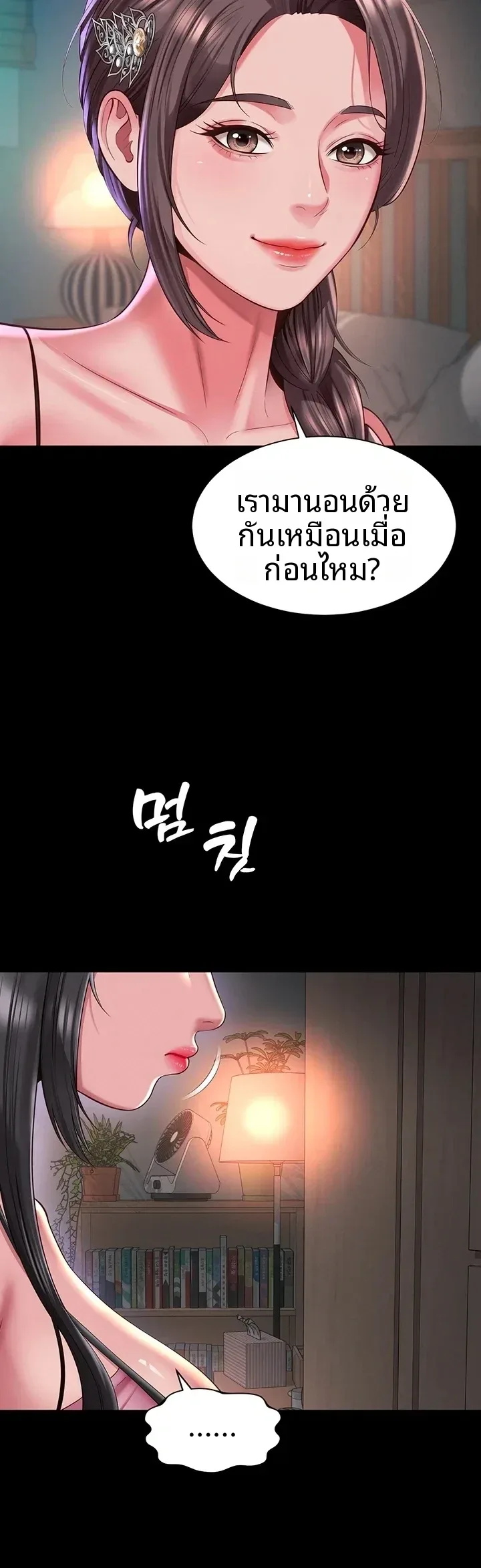 page-24