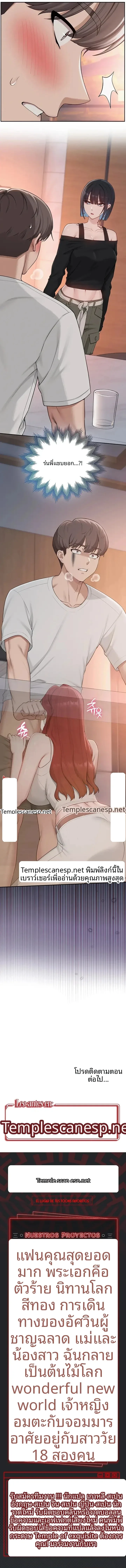 page-14