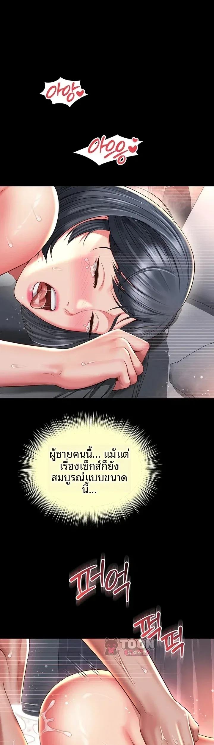 page-28