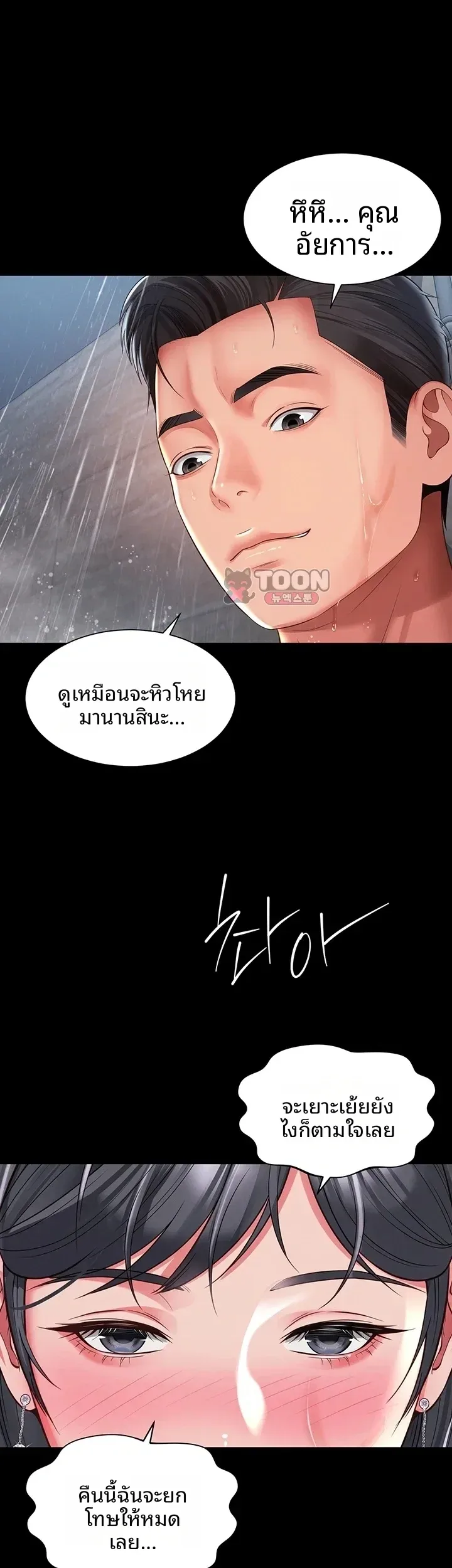 page-42