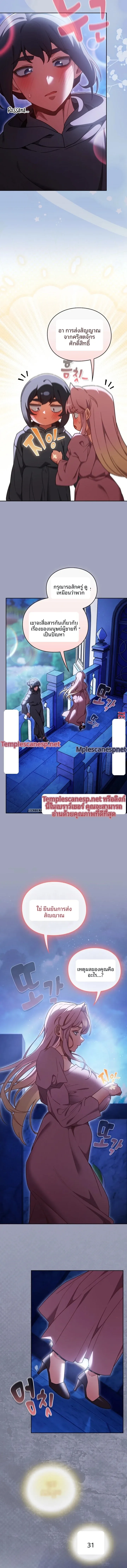 page-7