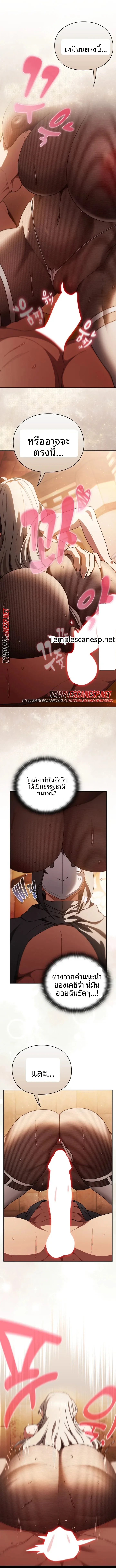 page-3