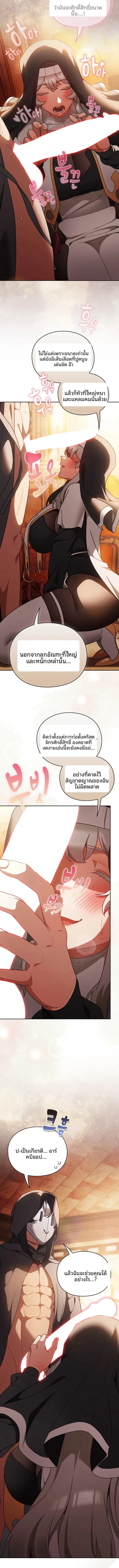 page-10
