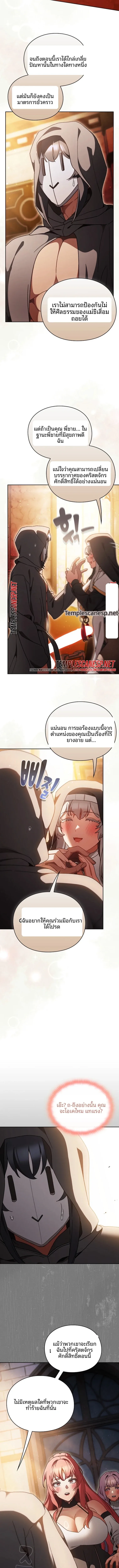 page-12