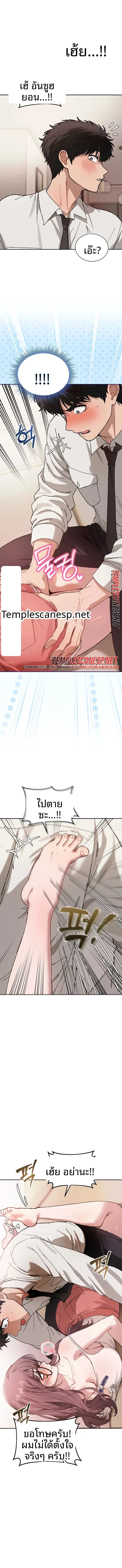 page-4