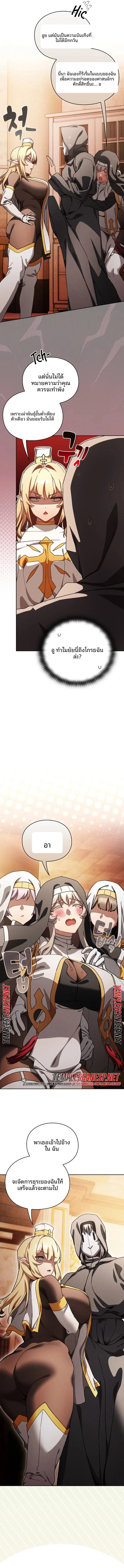 page-14