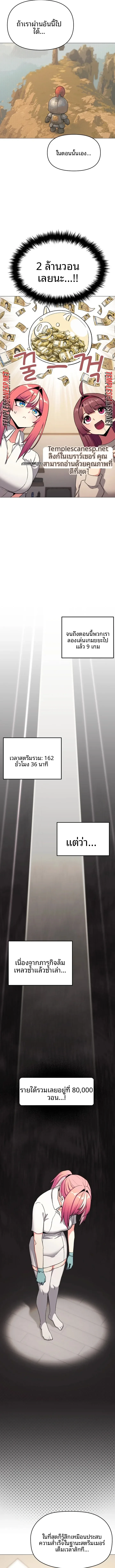 page-2