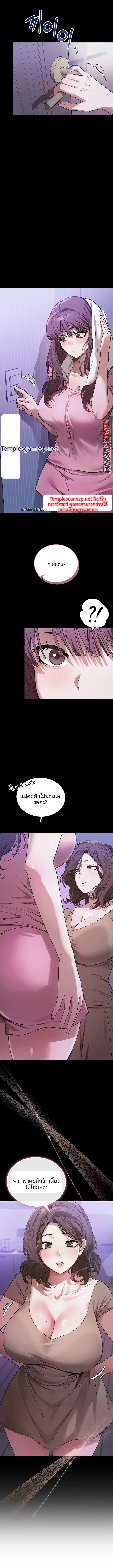 page-9