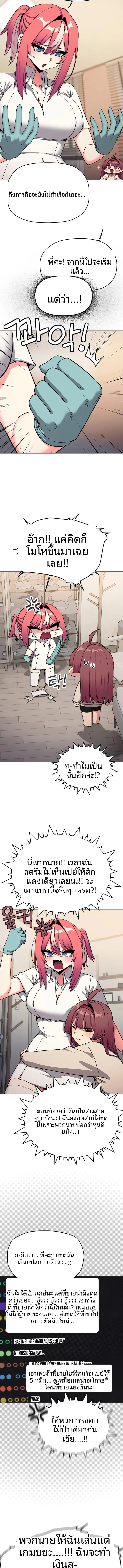 page-3