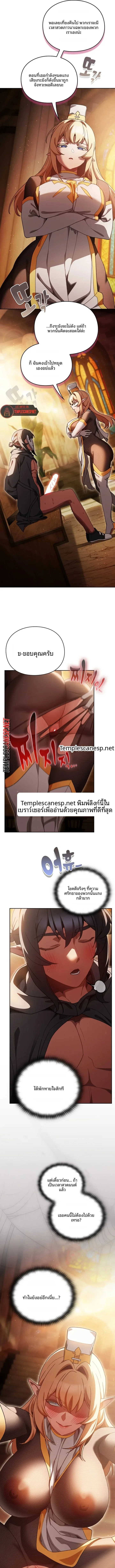 page-14