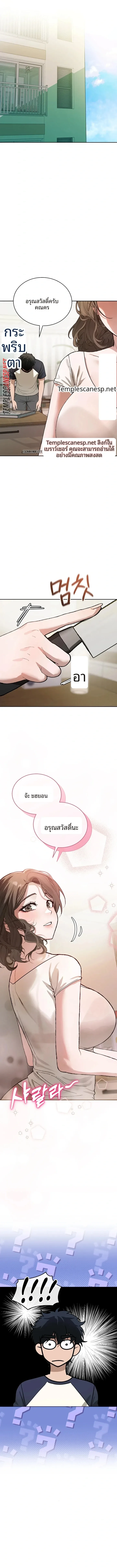 page-14