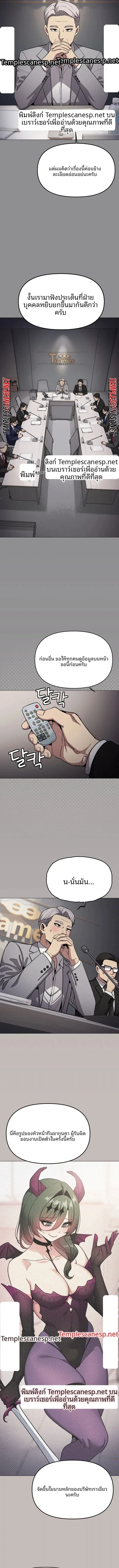 page-2