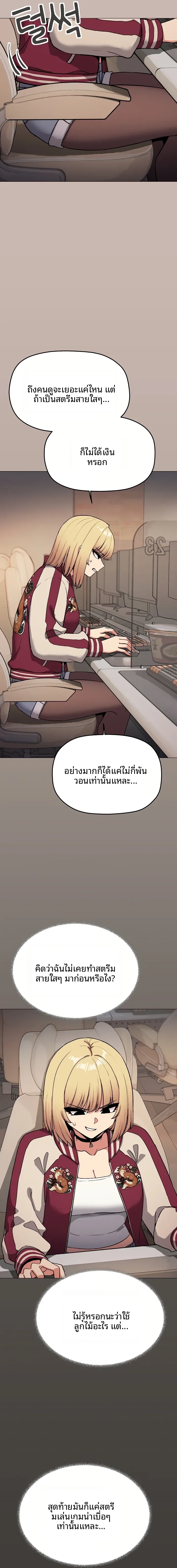 page-7