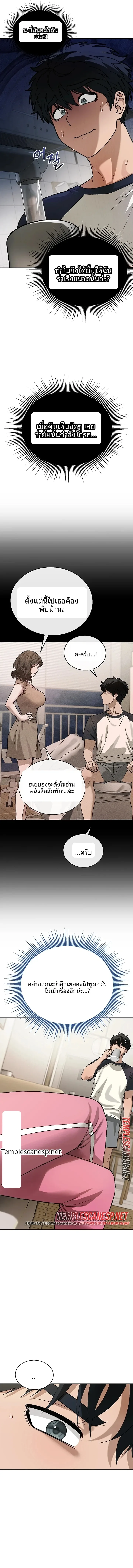 page-15