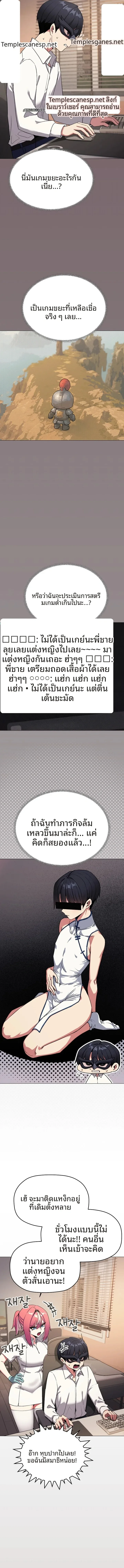 page-10