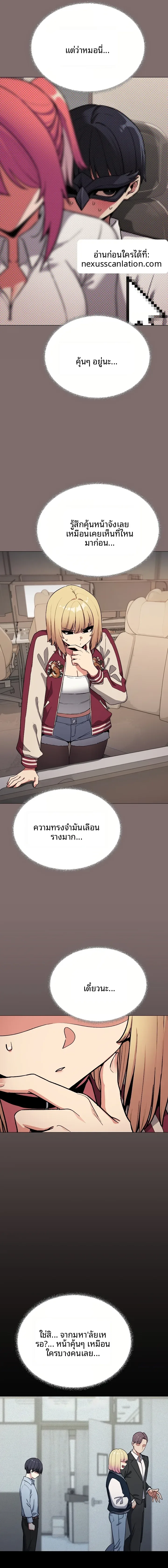 page-10