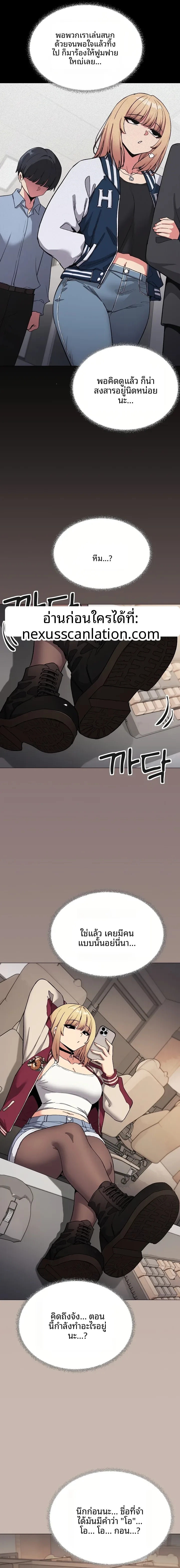 page-11