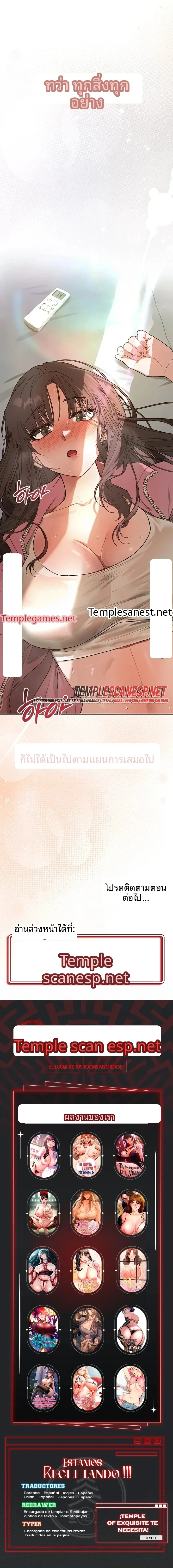page-18