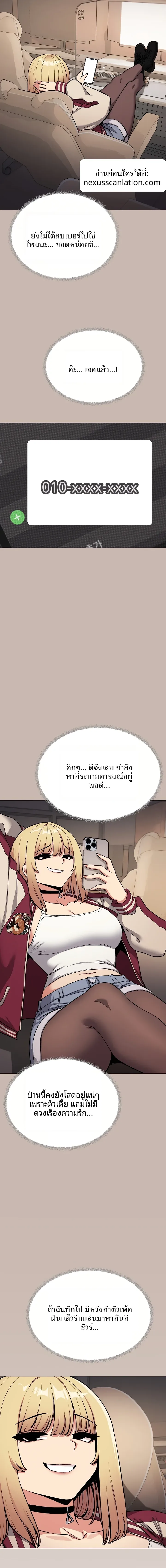 page-12