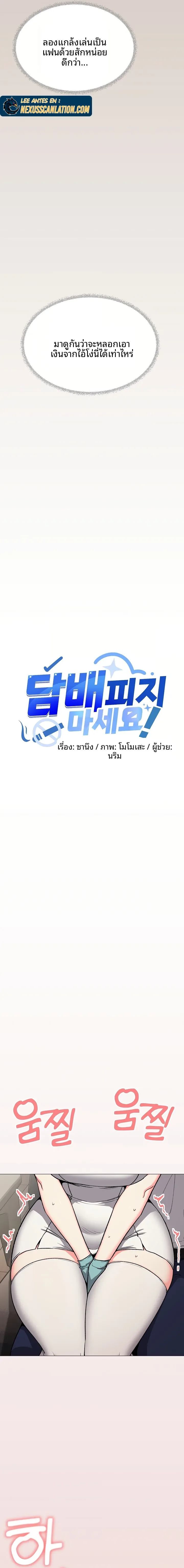 page-13