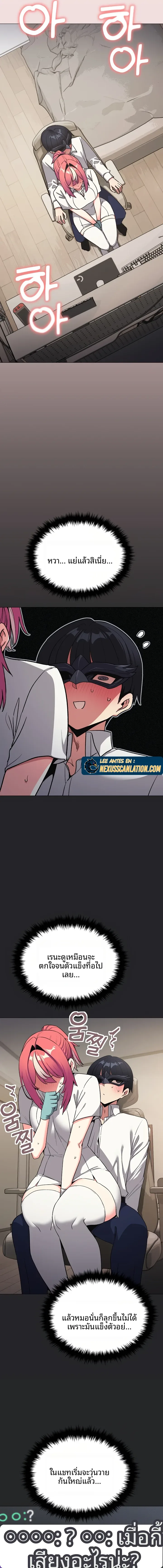 page-14
