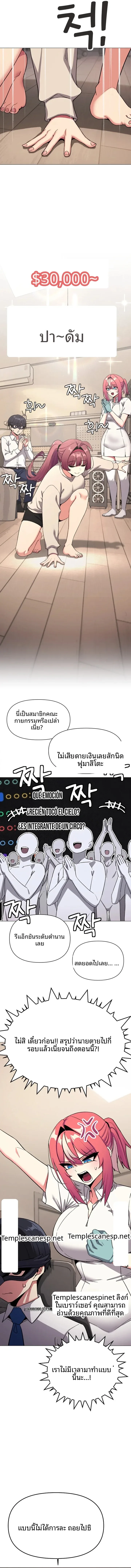 page-13
