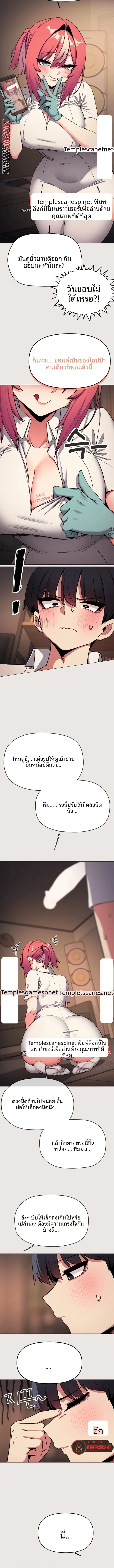 page-5