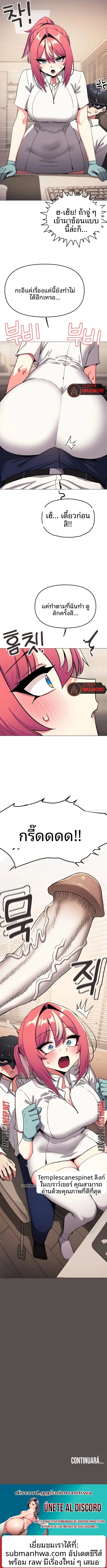 page-14