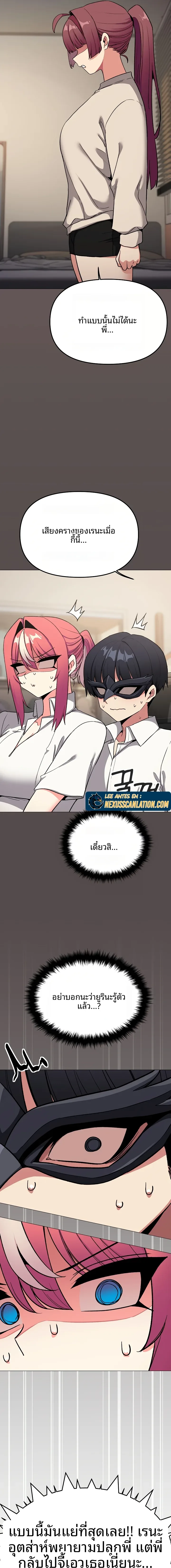 page-17