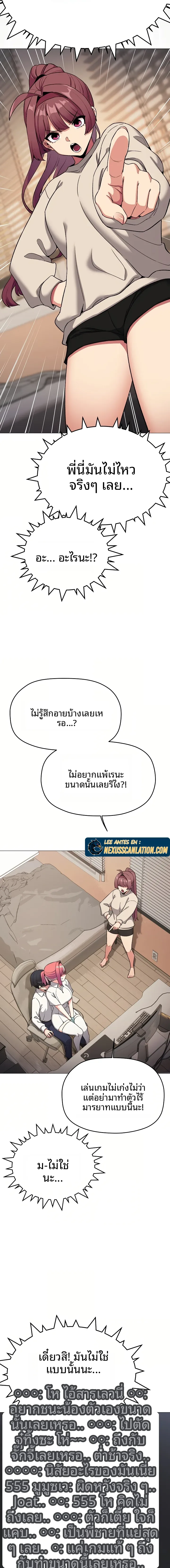 page-18