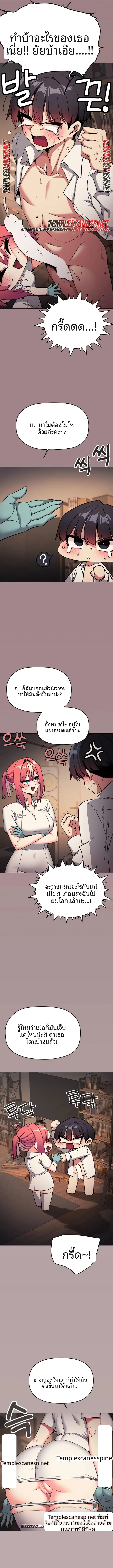 page-8