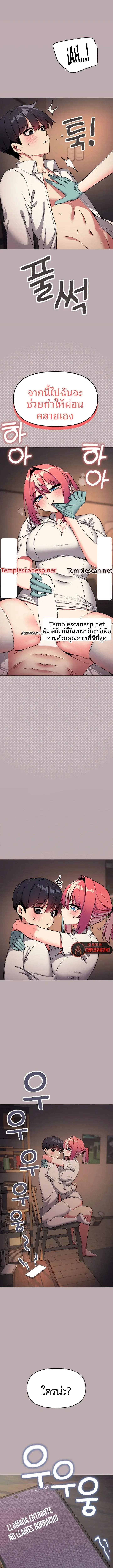 page-9