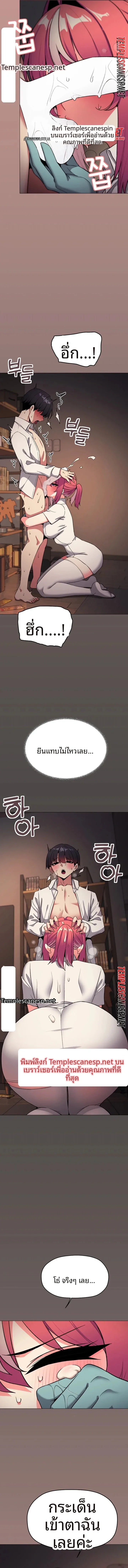 page-13