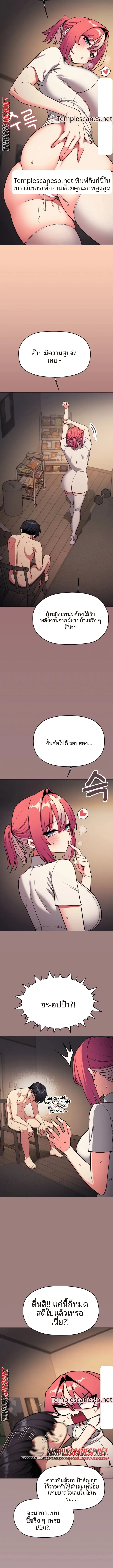 page-8