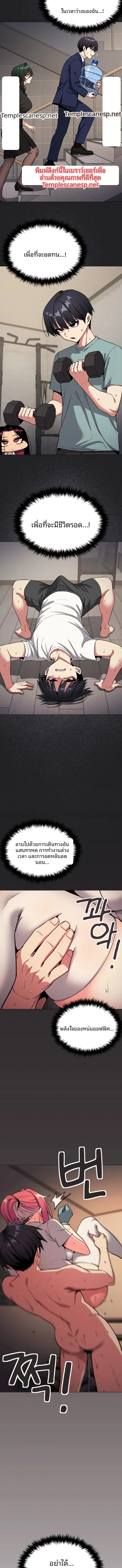 page-4