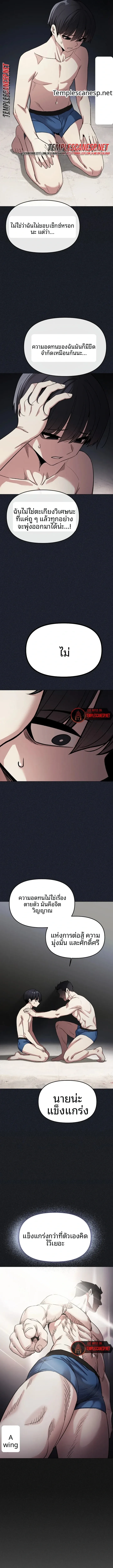 page-10
