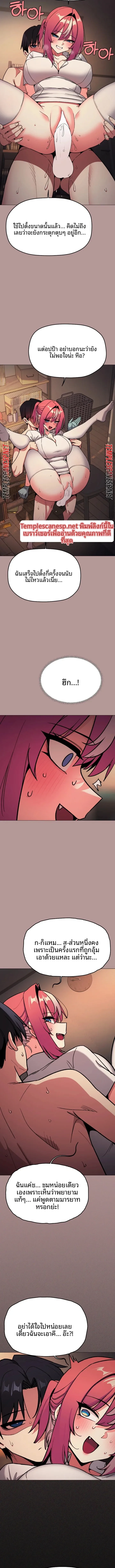 page-11