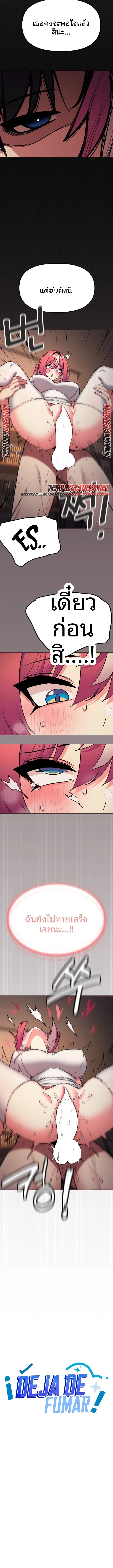 page-12