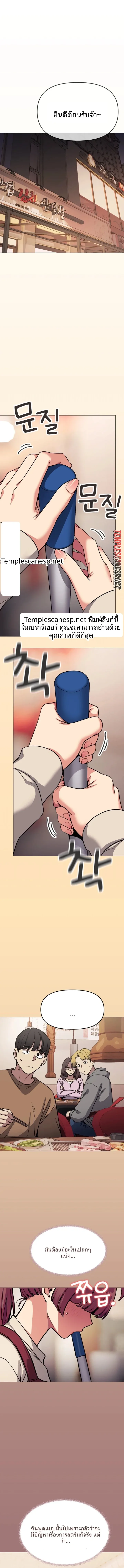page-13
