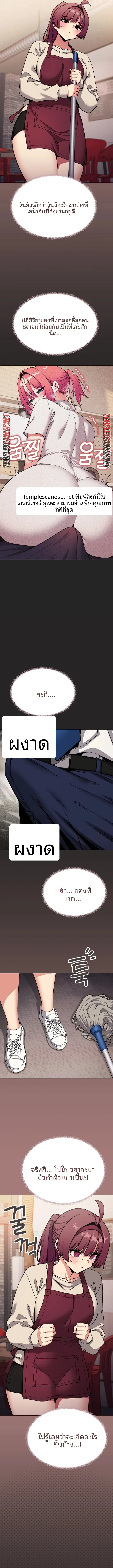 page-14