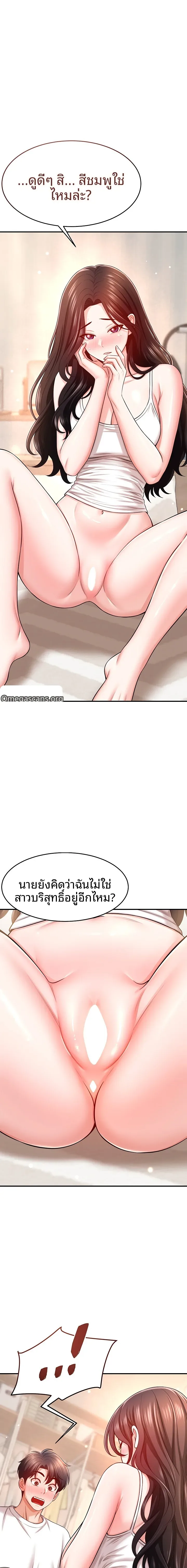 page-5