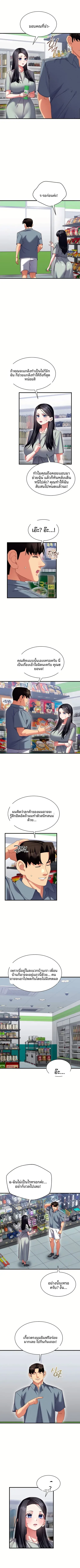 page-4