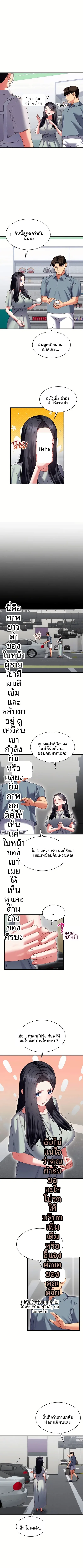 page-5