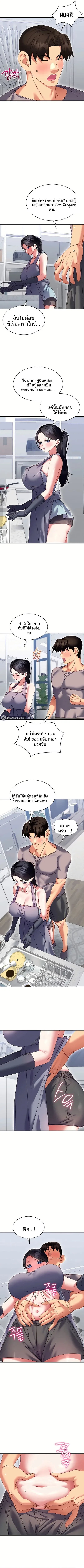 page-5
