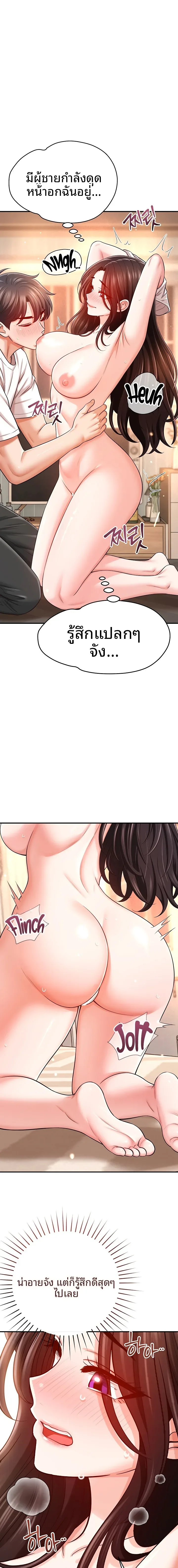 page-15