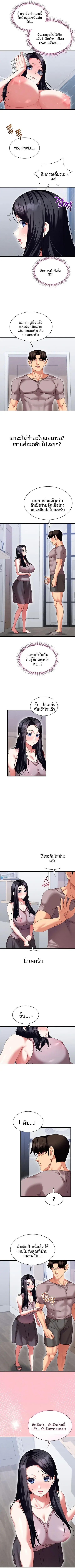 page-6