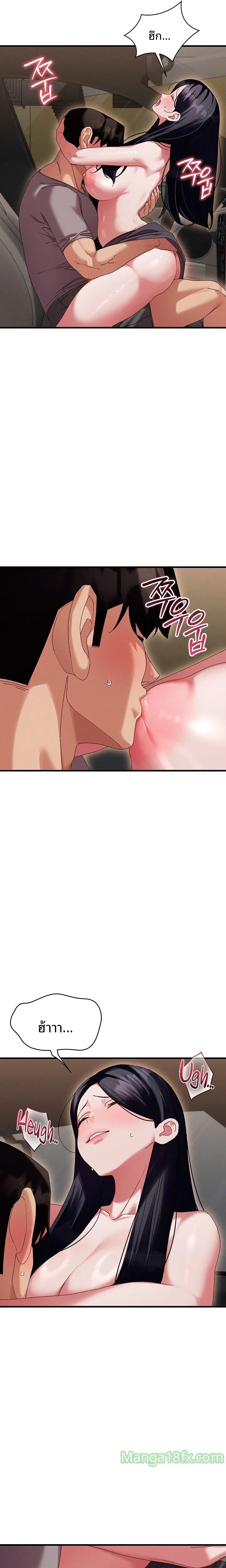 page-7