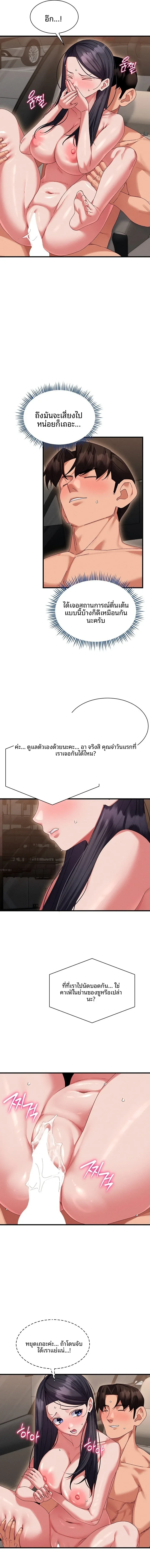 page-5